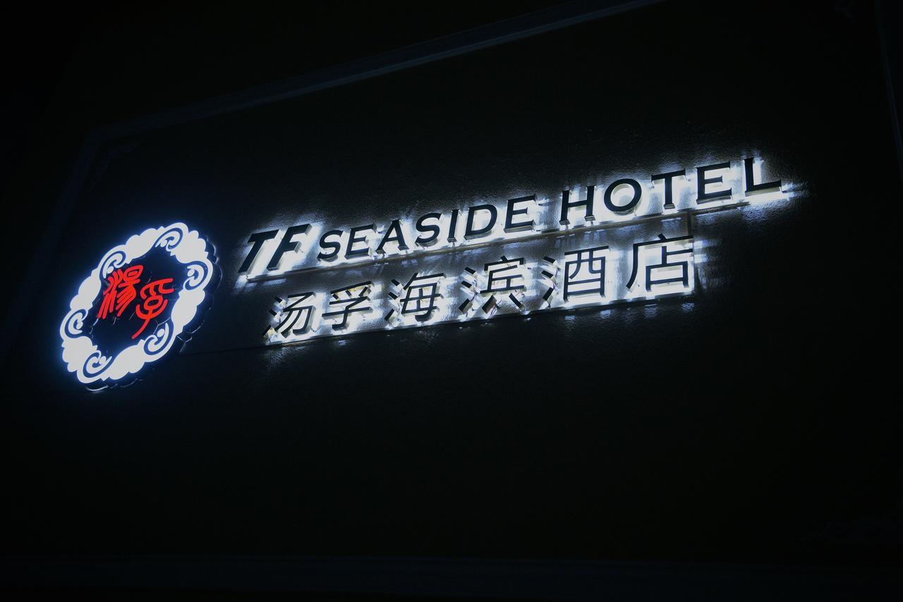 Tf Seaside Hotel Garapan Εξωτερικό φωτογραφία